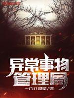 被强行侵犯全彩漫画h不知火舞