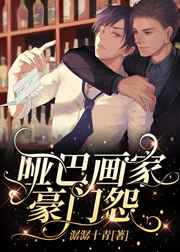 污网站app