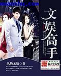 日本美女逼