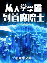 草逼小说