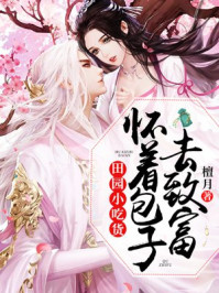 妈妈的闺蜜是老师