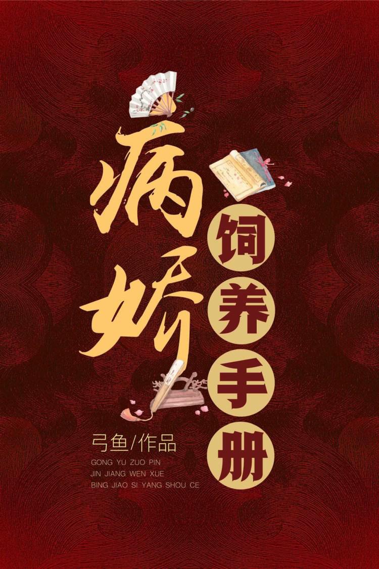延安爱情