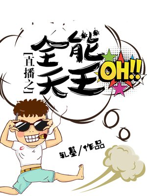 少年包青天4