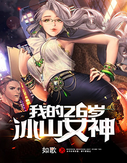 把女人弄爽特黄A大片片