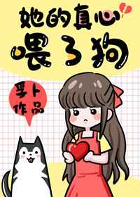金鳞岂是池中物小说下载