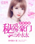 快穿之炮灰的开挂人生