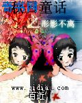 巨人妻女教师催眠