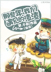 猛烈h继攵稚嫩合集