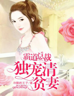 全能王妃火爆京城免费阅读