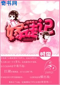 仙鹤神针电影