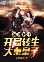 晨风宰杀女人新图片