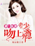 易奇八字