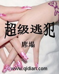 你不乖臣年