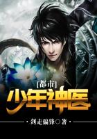 吸桃伯爵