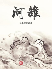 135影院免费电影