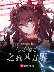 家庭肥水小说合集