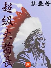 明星人体