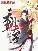 漫画登录页面免费漫画弹窗