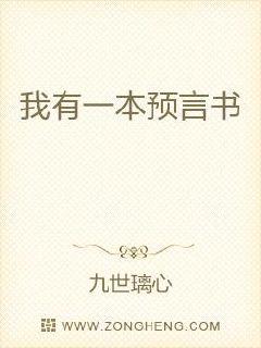 师尊马甲不能掉[穿书]