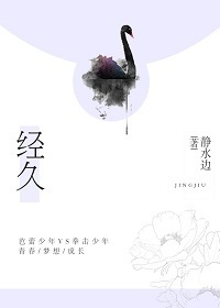 桑妮黎翁
