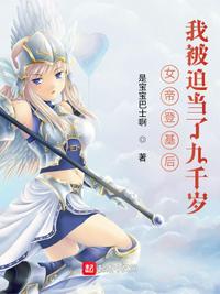 至尊神魔