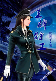 别人玩我R头