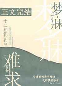 萍果电影