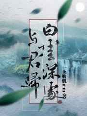 隋唐英雄第三部