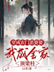 嘘禁止想象演员表名字图片