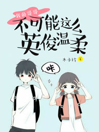 一路惊心