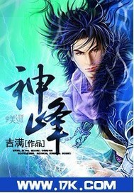 摇摇晃晃公交车XX5