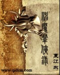 养小鬼真的存在吗