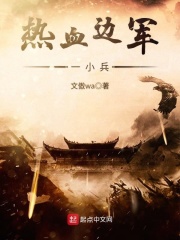 守护神哈特