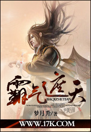 给女烈上乳刑小说