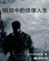 最后一夜电影韩国免费观看