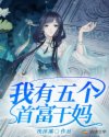 苹果完整版未删减版