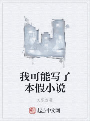 把妹鬼达人追追漫画