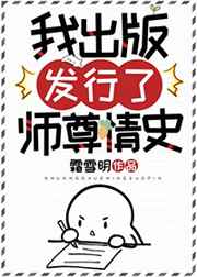 斗罗大陆4终极斗罗漫画免费下拉式