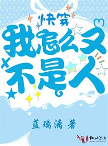 三门同开的感觉怎么形容