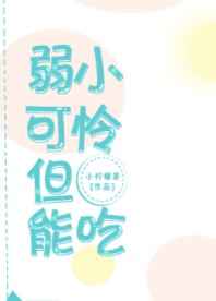 狗狗又粗又烫 爽