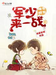 美丽的贪婪