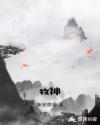blackmonkey救生员游戏下载
