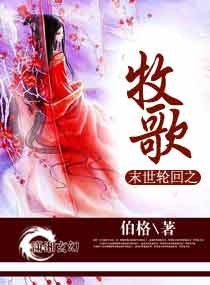女超人马渭清简介