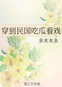 黑圣手漫画