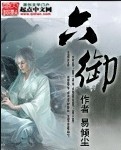午夜神马影院