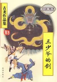 小菊的秋天第二部