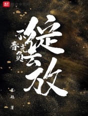 玩偶姐森林篇