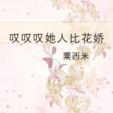 强迫臣服BY西无最