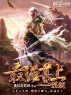 太古神帝 小说