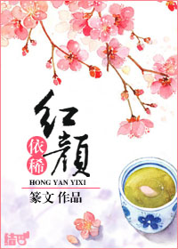 偷偷藏不住第二季57集